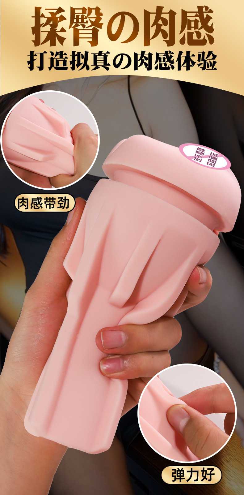 Jiuai Aircraft Cup Fully Automatic Electric Male Masturbation Toy with Manual Cup and Simulation Device — detail image 15