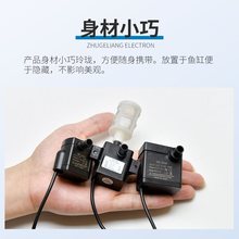 5V12V水泵高扬程USB小型鱼缸抽水泵潜水循环冷却微型植物水培其他