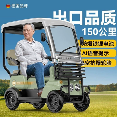 Elderly and: Aoke Auto Parts and Accessories