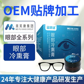 私处保养;身体护理套装;私处&痔疮护理（械字号）