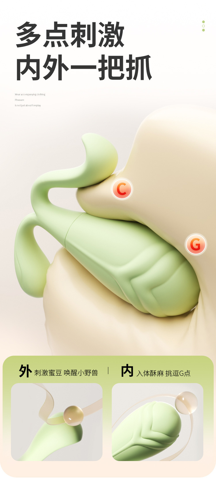 Mystery Bean Sprout Wearable Mini Vibrator with App Control, Green Silicone — detail image 22