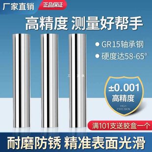 9YW�Ҏ�߾�����ҎֹͨҎ�z�����b�Nʽ��Ҏ�A��0.1-50mm��׼����