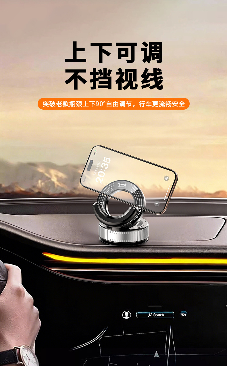 2026 New Model Rotating Suction Cup Phone Holder, Dashboard Vacuum Adsorption Adhesive Car Phone Holder