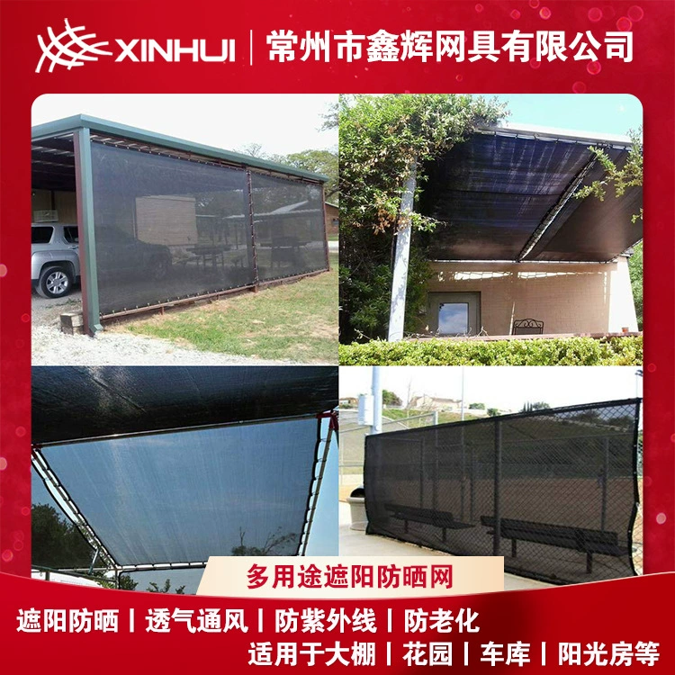 Фабрика оптовая продажа зашифрованного утолщения теплоизоляционной вентиляции теплицы гараж балкон сад многоцелевой солнцезащитный козырек