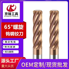 铣刀;镗刀;铣削刀片