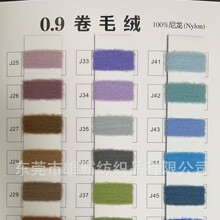 新品0.9卷毛绒100%尼龙纱线毛绒感纱线针织花式纱线工厂现货直销