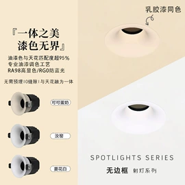 射灯;筒灯;吸顶灯