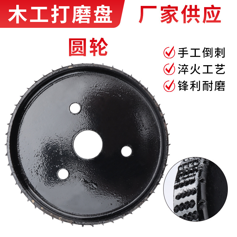 木工打磨塑型刺盘角磨机打磨片砂轮片修磨刀磨片抛光轮圆磨轮茶盘