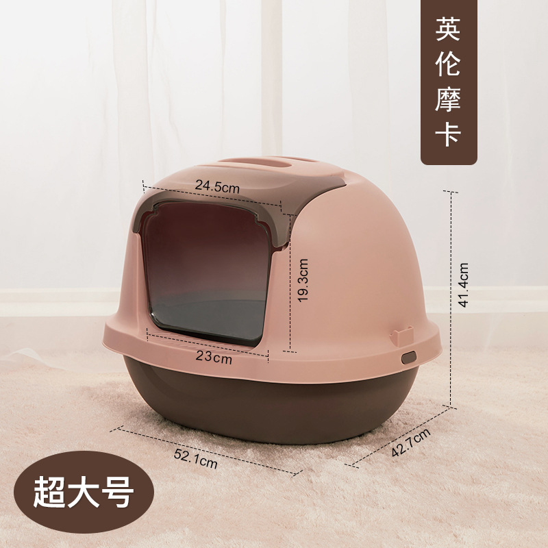 갈색 단순 폐쇄형 고양이 배변 상자