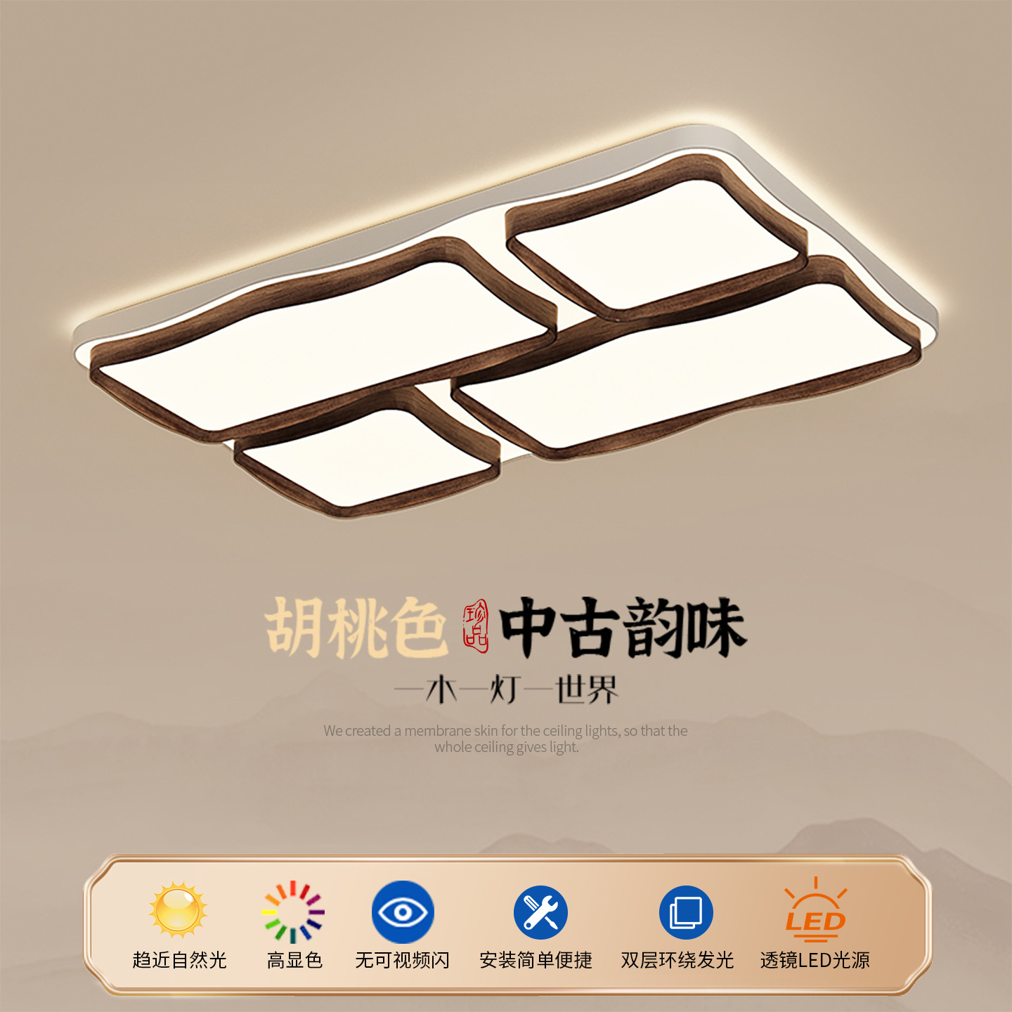 Luz de techo de la sala de estar estilo medieval 2026 nueva luz de dormitorio retro nueva estética china de la dinastía Song luz principal de la sala de estar 184L