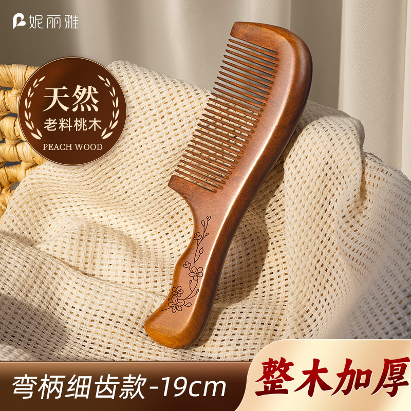 妮丽雅天然正品桃木梳子男女士专用静电脱发防长发直发家用檀木梳|undefined