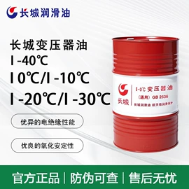 工业润滑脂;其他工业润滑;压缩机油