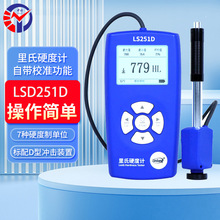 ֳʽӲӋLS251D һwʽӲȜyԇx yЧ