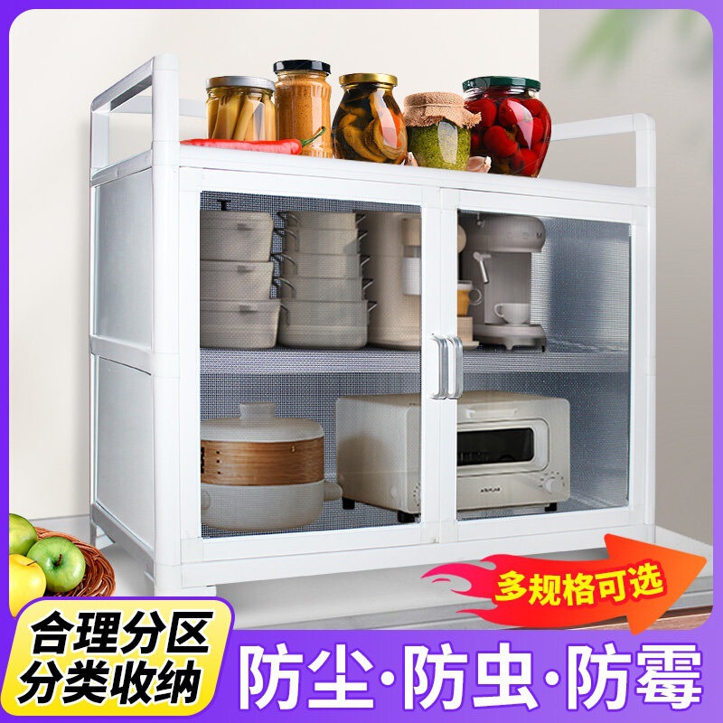 Aluminum Alloy Kitchen Cabinet with Breathable Mesh, Countertop Storage Cabinet, Simple Small Dish Cabinet for Home Use