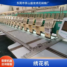 服装机械设备;缝中设备;缝前设备