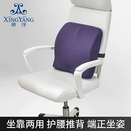 记忆枕;靠垫/抱枕;坐垫椅垫