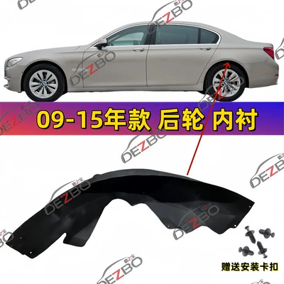 Triangle Panel 740 Tire Wheel Cover – Car roof lining