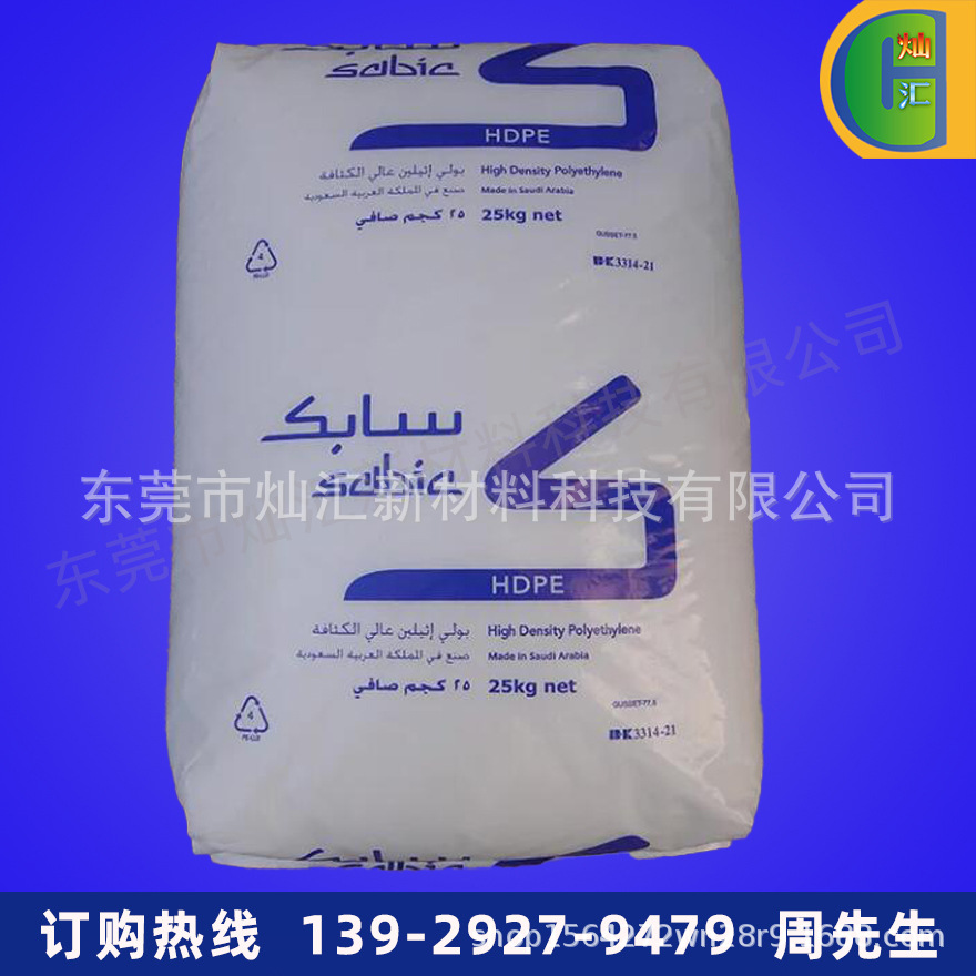 HDPE/沙伯基础创新/M300054 高流动 注塑级 薄壁制品应用