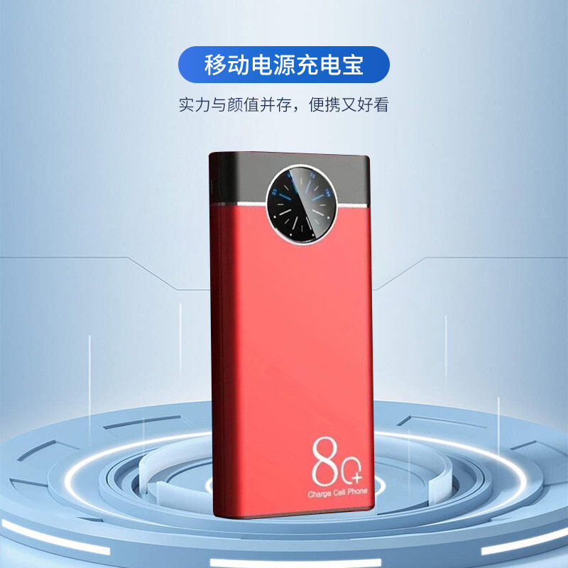 Fabricantes de suministro de gran capacidad portátil al aire libre fuente de alimentación móvil ligera y delgada 20000 mAh pantalla digital con lámpara LED en stock