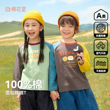 ��100%�ޡ��޻��Ã�ͯ�L��T�􌚌�������ͯ�����¿��Ůͯ���