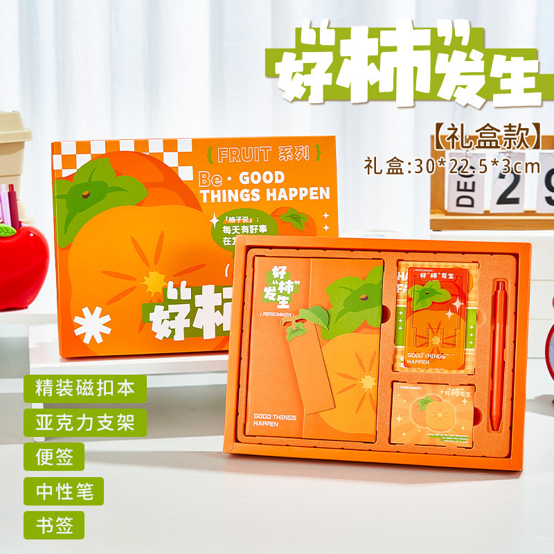 Estilo antiguo, pluma y tinta, escritura a mano, caja de regalo, juego de papelería, hebilla magnética tridimensional para estudiantes de estilo chino, regalo de cumpleaños inspirador