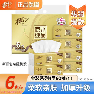 ���L���bԭľ�鼈4��90��6��/��o��������ͽ����������b�S�C
