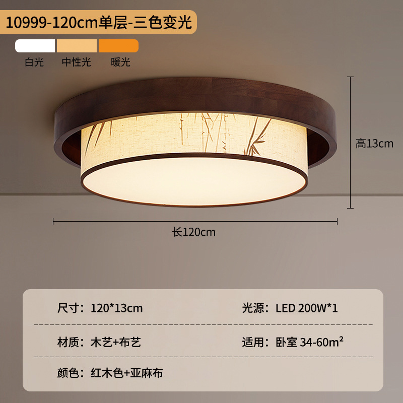 Estética de estilo Song sala de estar luz de techo Zen nuevo estilo chino de bambú pintura paisaje lámpara de techo dormitorio comedor lámpara 488L