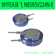 NYFEAw5.5V 0.22F V  p ~ʽ