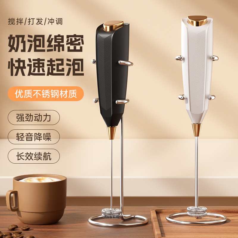Milk Frother, Electric Stirring Stick, Coffee Frother, Milk Frother, Cream Whipper, Milk Frother, Handheld Mixer