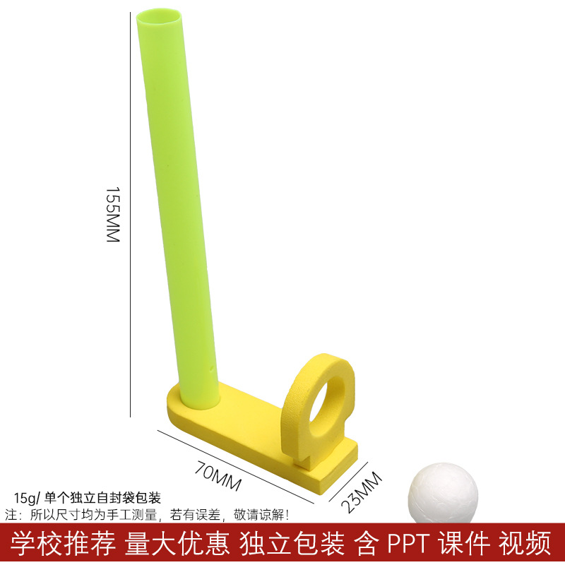 Los niños de Ciencia y Tecnología pequeña producción material didáctico kindergarten hecho a mano DIY experimento científico estudiante regalo juguetes al por mayor