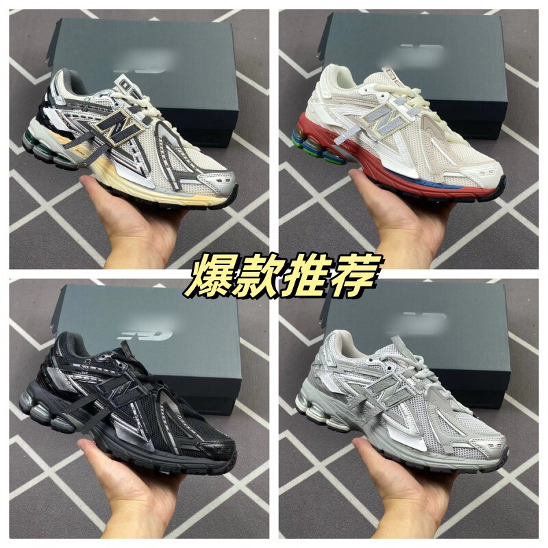 Original Nb1906R Gray and Silver Deconstructed Shoes, Mesh Upper, Breathable Summer Shoes, Unisex Running Shoes, Dad Shoes, Jogging Shoes Original Nb1906R Gray and Silver Deconstructed Shoes, Mesh Upper, Breathable Summer Shoes, Unisex Running Shoes, Dad Shoes, Jogging Shoes