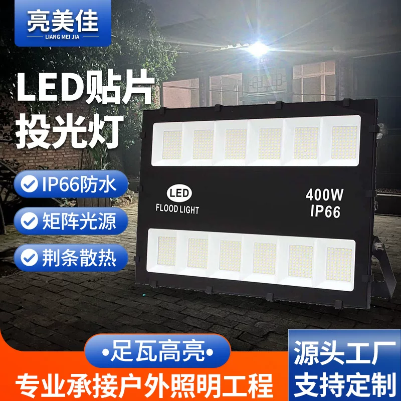 () LED прожектор, туристическая лампа, 50W, 100W, 400W