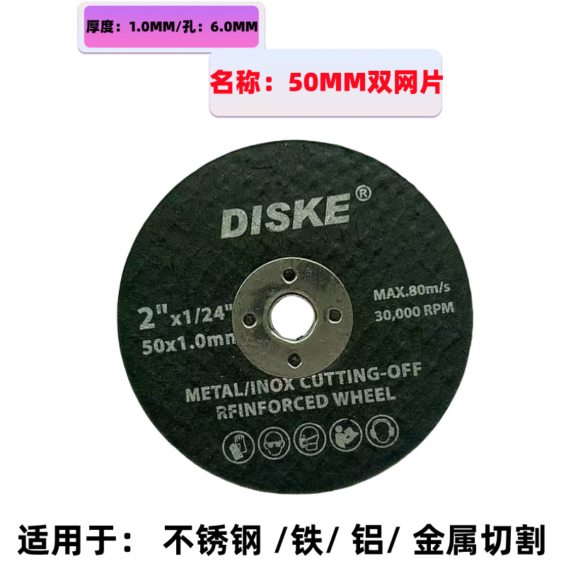 金刚石石材瓷砖切割美缝片金属双网片玉石磨片6mm孔钎焊烧结片|undefined