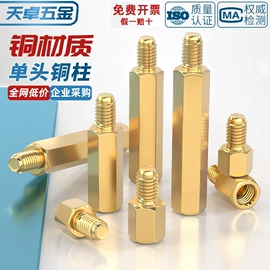 螺钉;螺栓;螺母