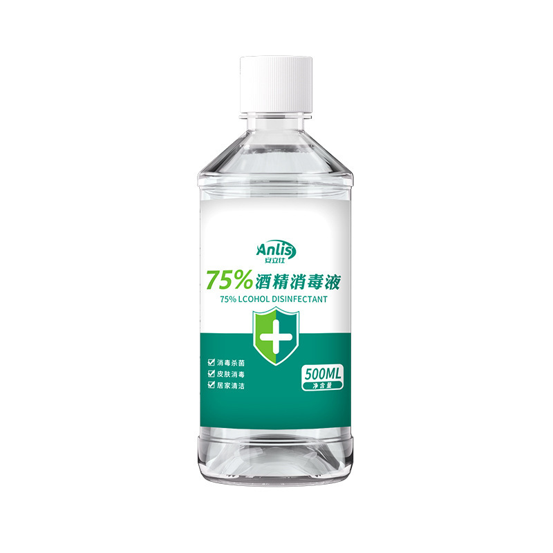 安立仕酒精消毒75度500ml酒精喷雾家用消毒杀菌喷剂免消毒水厂家|undefined