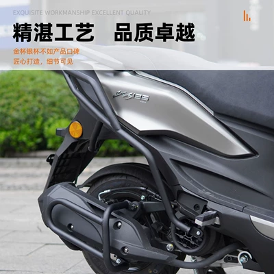 Motorcycle bumper | bumper anti-drop protection bar
