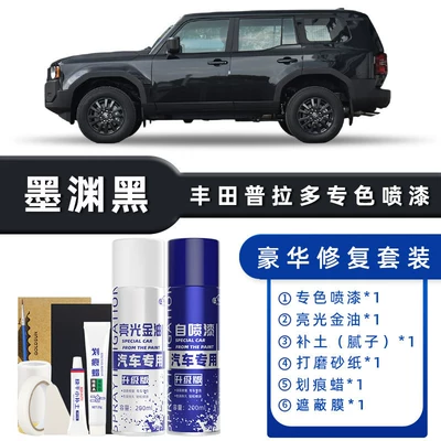 Avtomobil boya qələmləri — Prado Touch-Up Paint Pen Pearl - product-specification-grids-moyuan-black-luxury-repair-free-soil-replenishment-scratch-wax-masking-film-tools