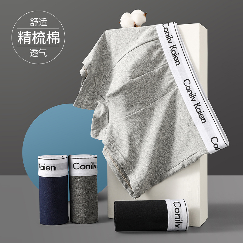 New Style Men's Underwear, Fine Cotton Boxer Briefs, Breathable, Large Size Underwear for Young Men, Boxer Shorts, Factory Direct Sales