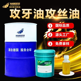 汽油机油;液压油;柴油机油