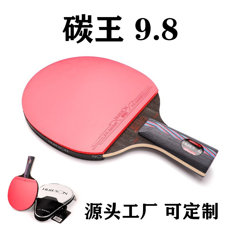 Huisheng Carbon Wang 9.8 Table Tennis Racket Wholesale 9-layer 8-carbon Training Competition Grade Table Tennis Racket Factory Outlet Huisheng Carbon Wang 9.8 Table Tennis Racket Wholesale 9-layer 8-carbon Training Competition Grade Table Tennis Racket Factory Outlet