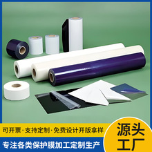 PE���oĤ�ڰ�Ĥ��ճ��ճ�T��䓰屣�oĤ�����ϻ������zpe���oĤ