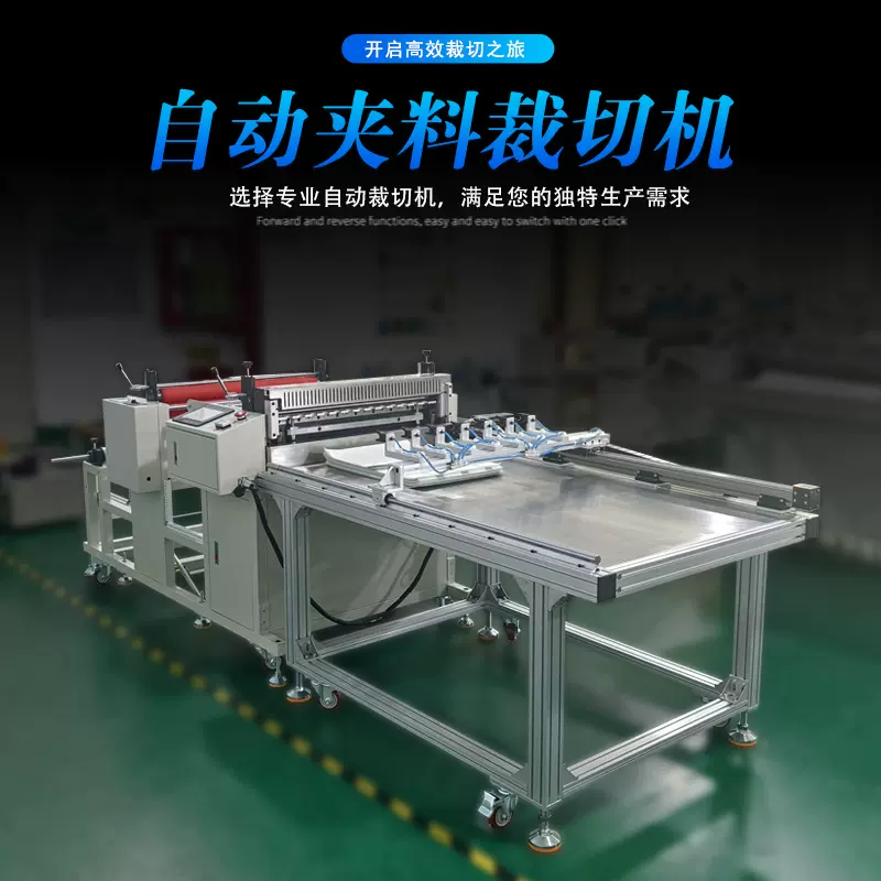 电脑全自动无纺布裁切机铝箔铜箔切断机PVC膜横切机牛皮纸切片机