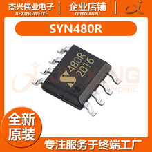 SYN480R SYN470R SOP-8 CS518433M 315MolоƬ