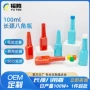 100ml塑料pet油膜添加剂瓶