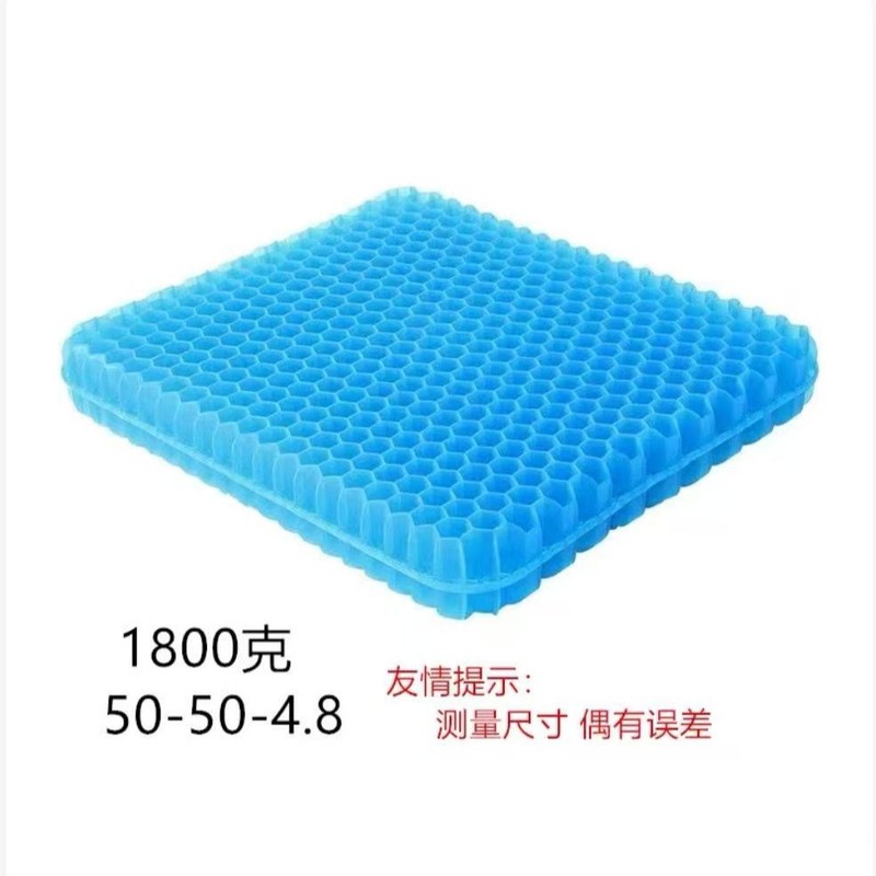 夏用ジェルクッションハニカムシリコンクッション座りがちなアイスパッド学生オフィス車の厚みのあるアイスパッド|undefined