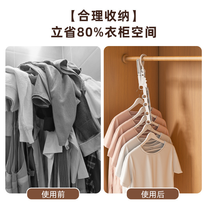 【】折叠晾衣架加粗室内多功能壁挂旅行塑料出差便携五孔衣架|undefined