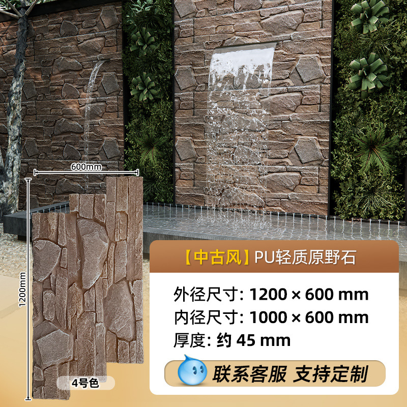 Panel Decorativo de Piedra Artificial de Poliuretano, Imitación Piedra Cultivada, Revestimiento de Pared, Piedra Caliza, Panel Decorativo de Piedra de Hongo, Ladrillo Ligero para Pared Exterior