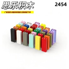 ����MOC�����ָ�2454��ľ���1x2x5ǽ�ڰ�ƴװɢװ��ɫ38KG��