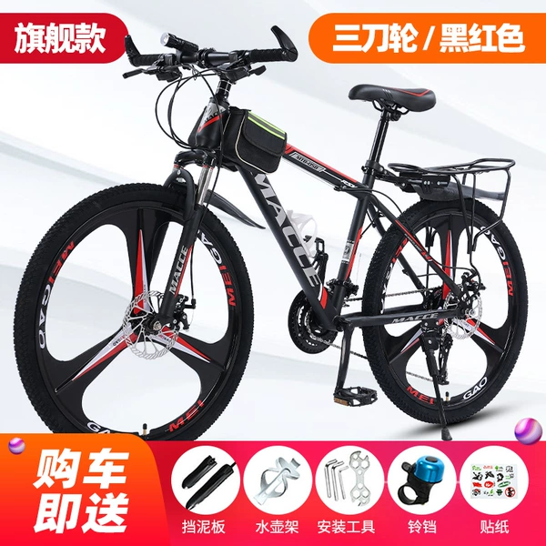 MX Explorer-Steel House-Black Red-Three-Dao Wheel