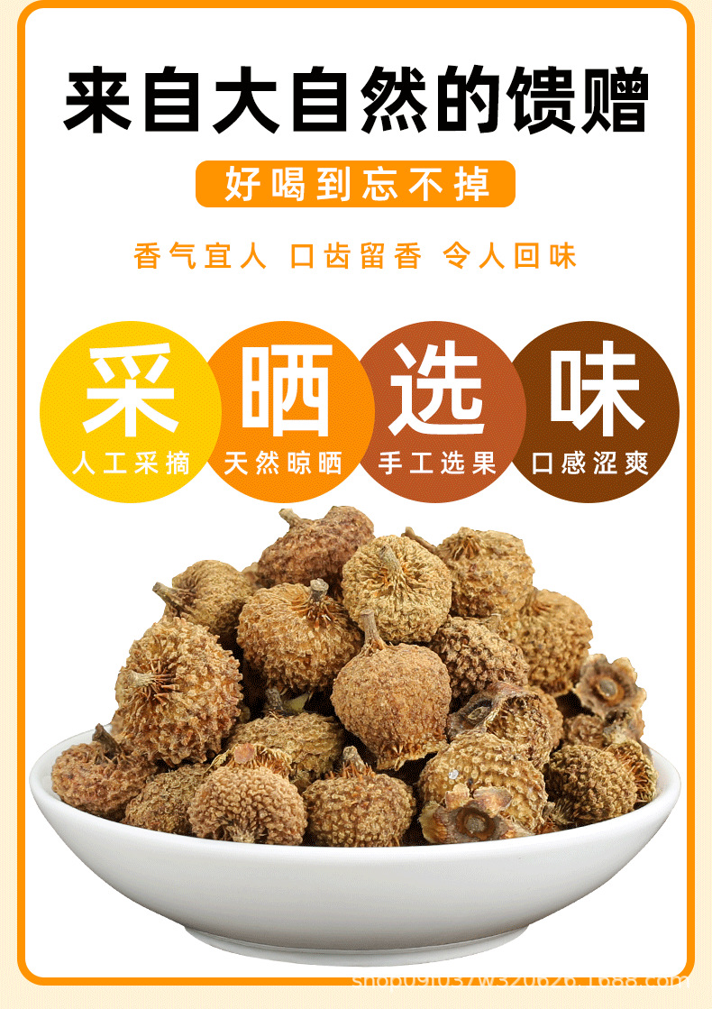 Wild Cili Fruit Dried Rosa roxburghii Tea and Wine Herb Ci Li 500g Large Grade key features